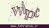 تصویر امنیتی