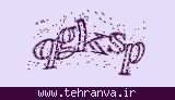 تصویر امنیتی