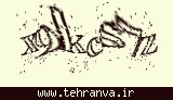 تصویر امنیتی
