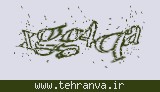تصویر امنیتی