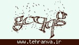تصویر امنیتی
