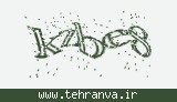 تصویر امنیتی