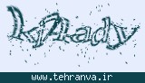 تصویر امنیتی