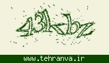 تصویر امنیتی