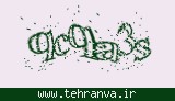 تصویر امنیتی