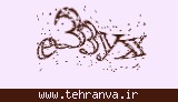 تصویر امنیتی