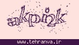 تصویر امنیتی