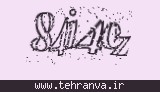 تصویر امنیتی