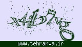تصویر امنیتی