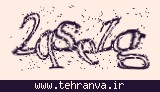 تصویر امنیتی