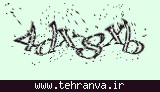 تصویر امنیتی