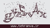 تصویر امنیتی