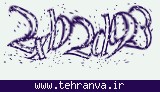 تصویر امنیتی