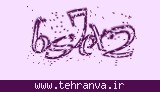 تصویر امنیتی