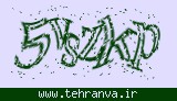 تصویر امنیتی