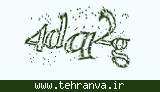 تصویر امنیتی