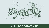 تصویر امنیتی