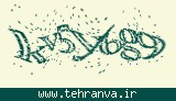 تصویر امنیتی