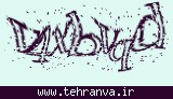 تصویر امنیتی