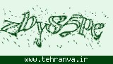 تصویر امنیتی
