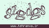 تصویر امنیتی