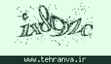 تصویر امنیتی