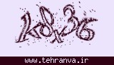 تصویر امنیتی
