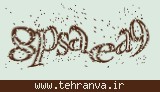تصویر امنیتی