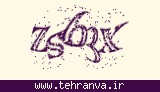 تصویر امنیتی