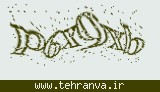 تصویر امنیتی
