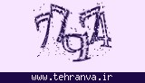 تصویر امنیتی
