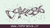 تصویر امنیتی