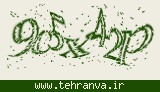 تصویر امنیتی