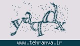 تصویر امنیتی