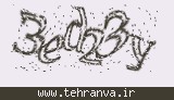 تصویر امنیتی
