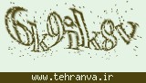 تصویر امنیتی