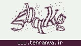 تصویر امنیتی