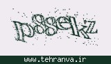 تصویر امنیتی