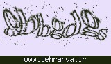 تصویر امنیتی