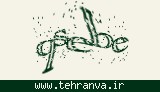 تصویر امنیتی