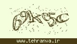 تصویر امنیتی