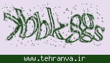تصویر امنیتی