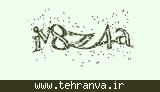 تصویر امنیتی