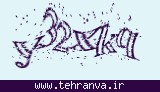 تصویر امنیتی
