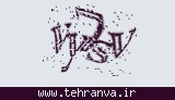 تصویر امنیتی