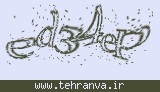 تصویر امنیتی