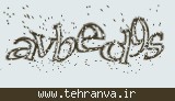 تصویر امنیتی