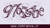 تصویر امنیتی