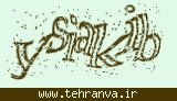 تصویر امنیتی