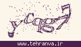تصویر امنیتی